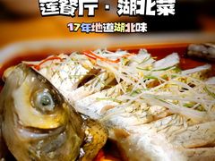 -莲餐厅·湖北菜·藕汤老手艺(愚园路店)