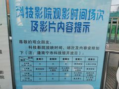 -南宁市科技馆