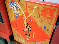 -北京稻香村(丰科万达广场店)