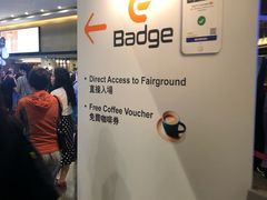 -香港会议展览中心演讲厅