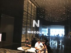 -长沙尼依格罗酒店