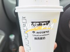 -星巴克(珠海印象城店)