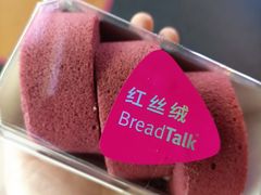 -BreadTalk面包新语·烘焙蛋糕(海珠丽影广场店)