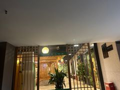 -永青泉汗蒸广场(大运河博物馆店)