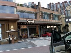 -简小舍·民间手艺菜(武昌江滩店)