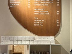 -VERIE BAKEHOUSE