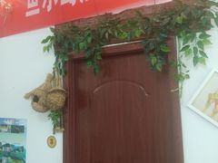 门面-鱼乐岛餐厅·户外花园主题餐厅