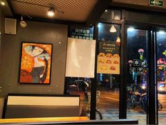 门面-新澳港式茶餐厅(余姚路店)