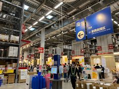 -宜家家居(西安未央商场店)