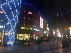 -深圳龙华星河COCO City(民治店)
