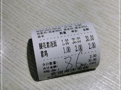 -卢香纪面馆(丽园路店)