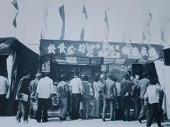 -石饮红星包子(中山路店)