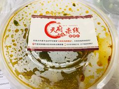 天府米线-天府米线笼笼肉夹馍(钟楼小区店)