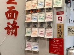 -王大乔泡椒米线·小火锅(星城天地店)