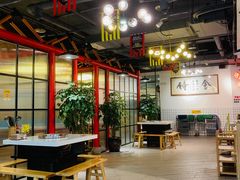 大堂-蛙一刀·麻椒鱼火锅(金仙桥店)