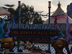 -北京世界公园