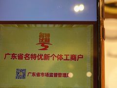 -半岛太子酒家(海港城店)