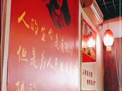 大堂-人民公社大食堂(谷埠街总店)