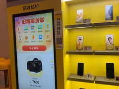 -爱回收(湖滨道购物中心店)