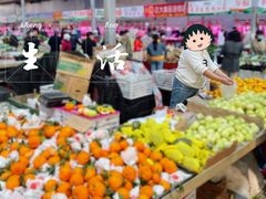 -十五大街农贸市场
