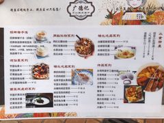 -广德记·椰子冻手制甜品(福田总店)