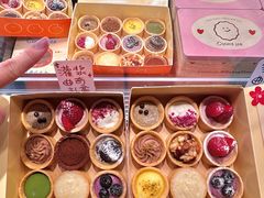 -CookieJar曲奇家(东方宝泰店)