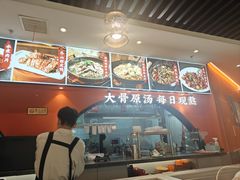 -全牛匠·乐山跷脚牛肉(西北旺万象汇店)