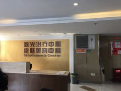 -杭州市第三人民医院