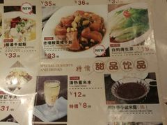 菜单-博多新记·粤菜(复兴店)