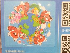 -开元商城(西旺店)