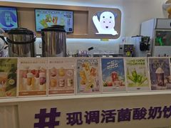 -一只酸奶牛(欧亚大观店)