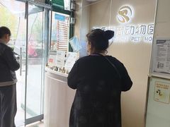 -瑞派·关忠动物医院·猫专科·犬专科(三环新城店)