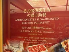 -上海浦东康桥绿地假日酒店