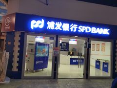 -成都星期8小镇(江宁南路店)