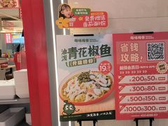 -每味每客·重庆麻辣烫(国泰店)