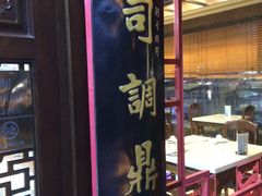 -火宫殿(五一大道分店)