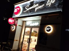 -85度C(上海奉贤苏宁生活广场二店)