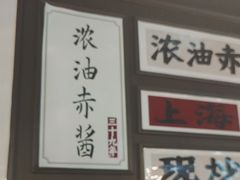 -阿大排档(长春这有山店)