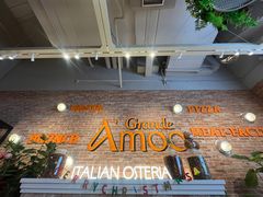 -Grande A'moo(上海万象城店)