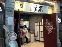 -瓷器(Market City)