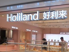 -好利来(欧亚商都店)