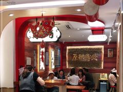 大堂-再回首(西关木塔巷店)