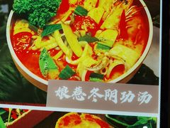 -mango tree芒果树泰国餐厅(青岛万象城店)
