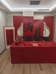 点击看大图 -月幸福月子中心(静安店)