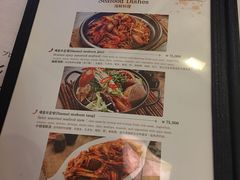 菜单-普乐酱蟹(coex店)