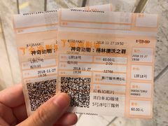 -金逸影城(广州海珠城激光IMAX店)