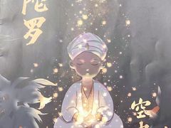 -百川·追风楼沉浸式剧本杀