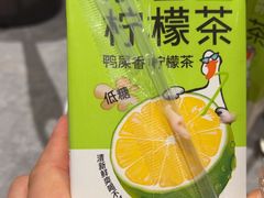 -一绪に寿喜烧(夫子庙水游城店)