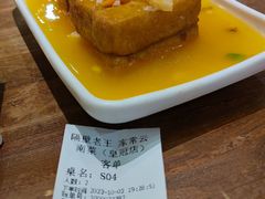 -隔壁老王·家常云南菜(皇冠店)