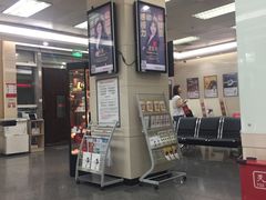 -招商银行(北京自贸试验区商务中心区支行)